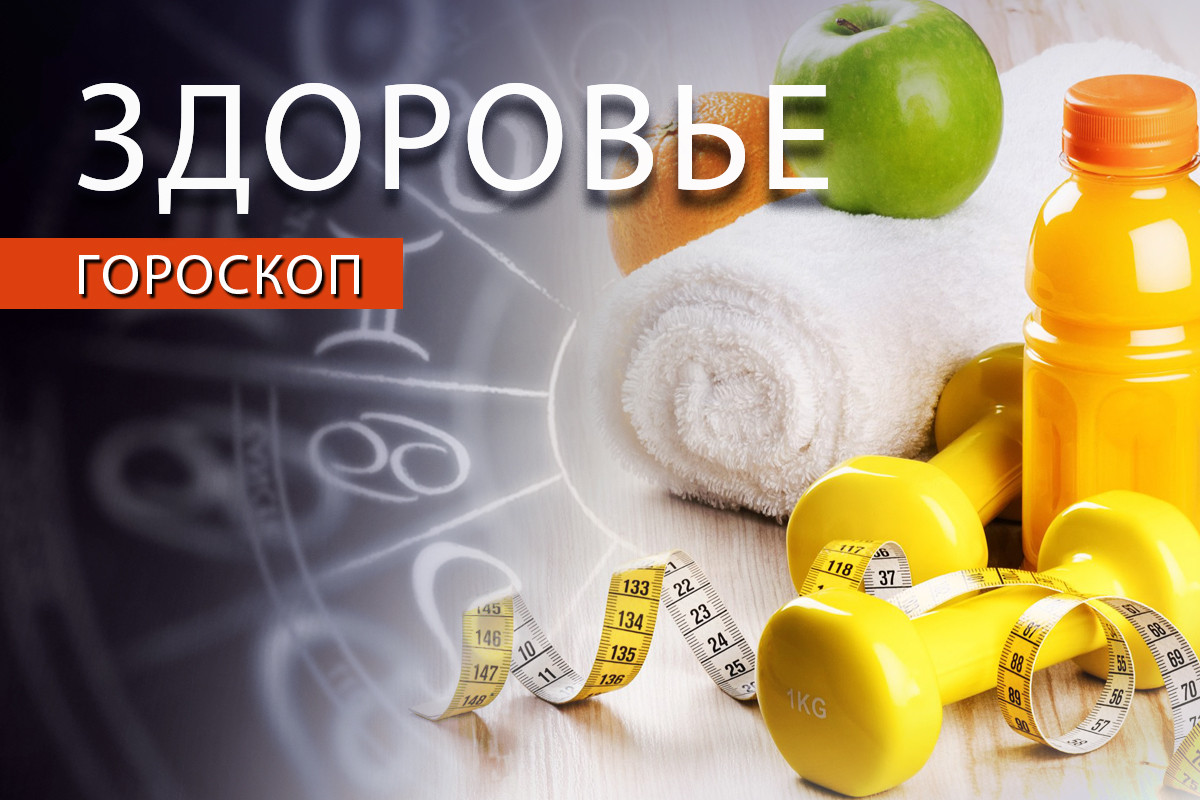 характеристика тельца. телец здоровье. гороскоп. овен 2016 год. тельцы рулят.