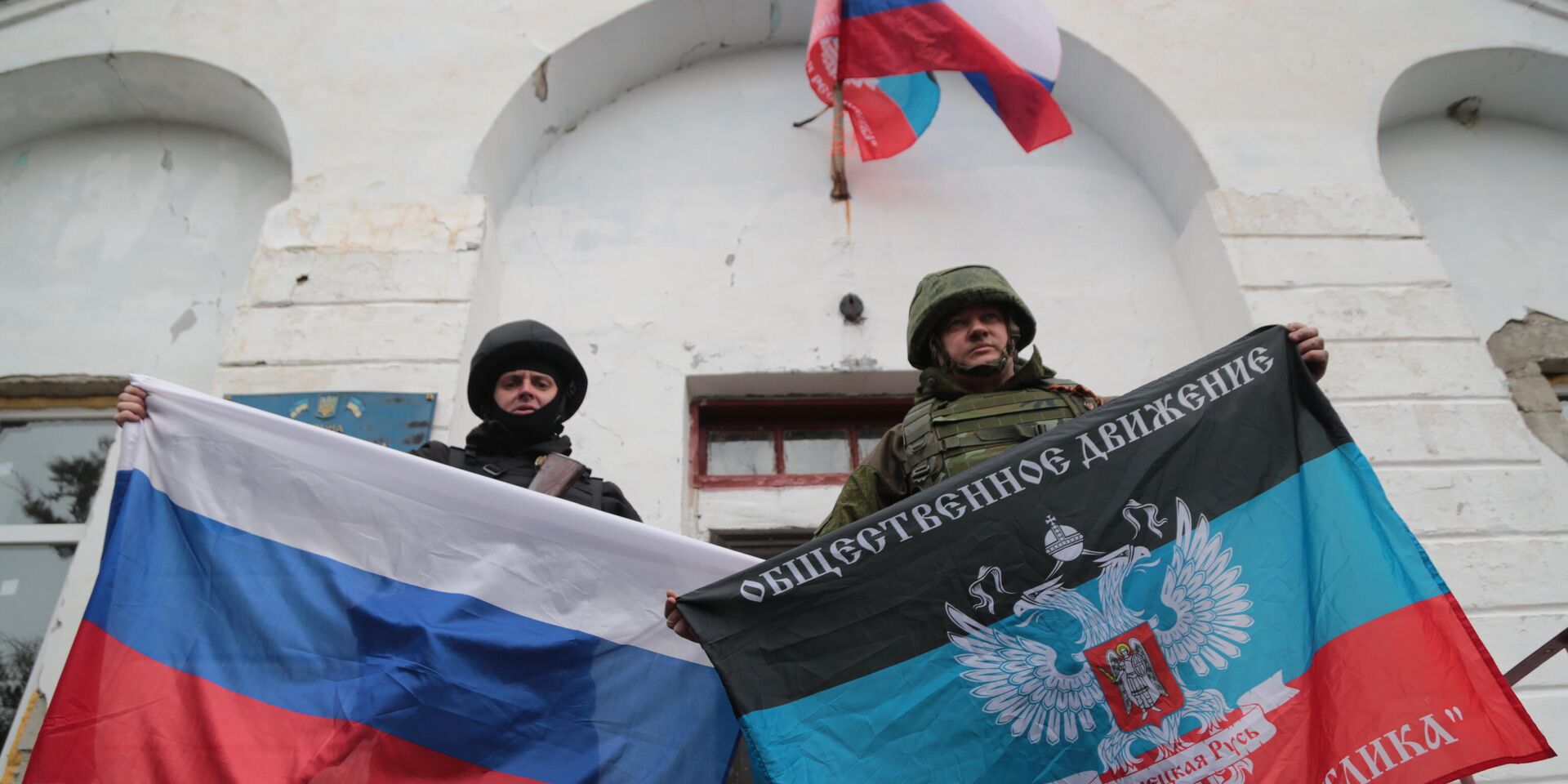 Ситуация в Донецкой народной республике - ИноСМИ, 1920, 04.10.2025