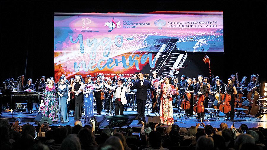 В Москве прошел концерт, посвященный 100-летию со дня рождения Людмилы Лядовой