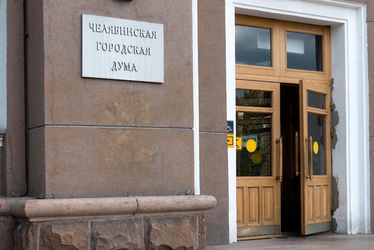 В мае у челябинской городской думы появится новый вице-спикер
