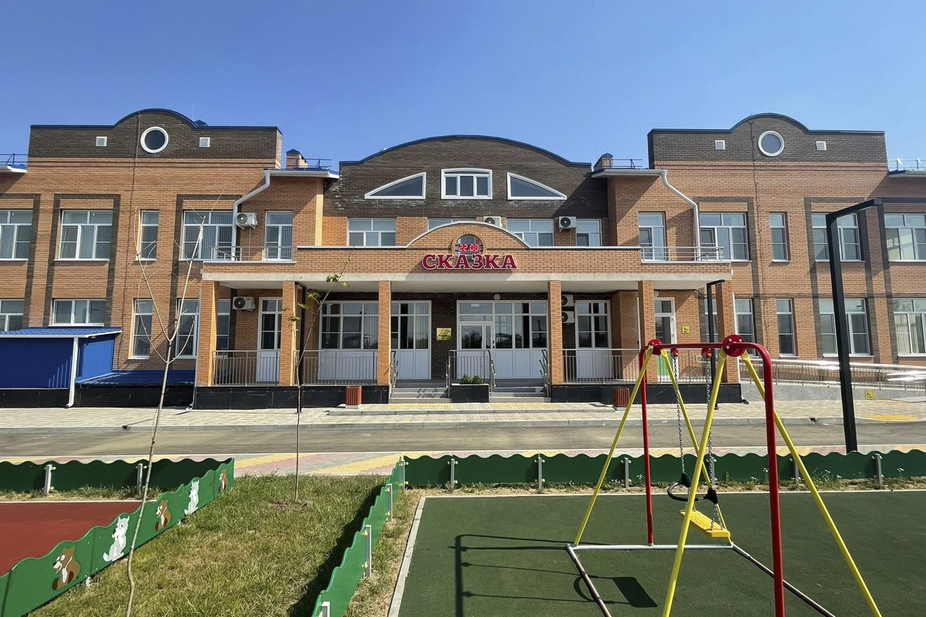 Сальска. Мбдоу № 17 "теремок" г. Детский сад теремок пятигорск. Хропов николай глава администрации карасунского округа. Детские сады г сальска.