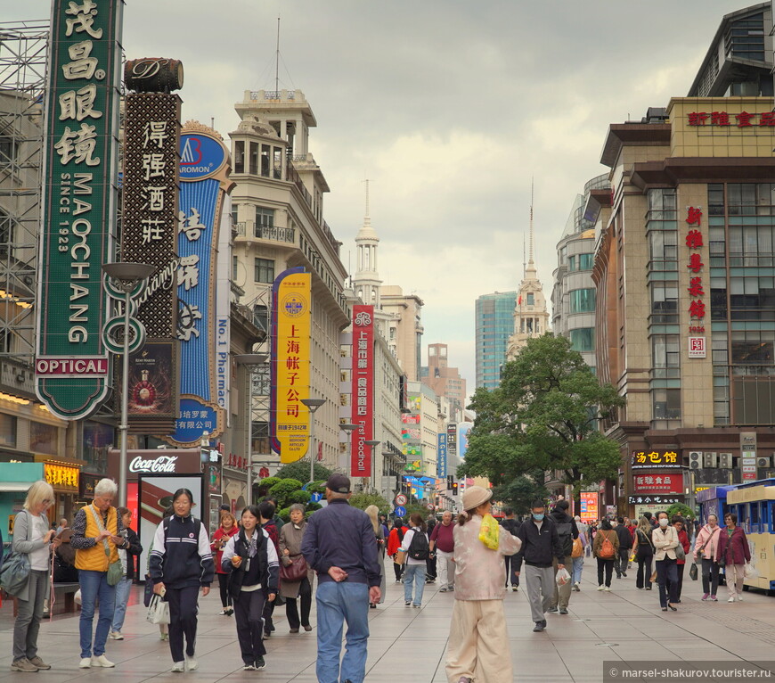 Вьет Вам, часть 1. Шанхайский полдень