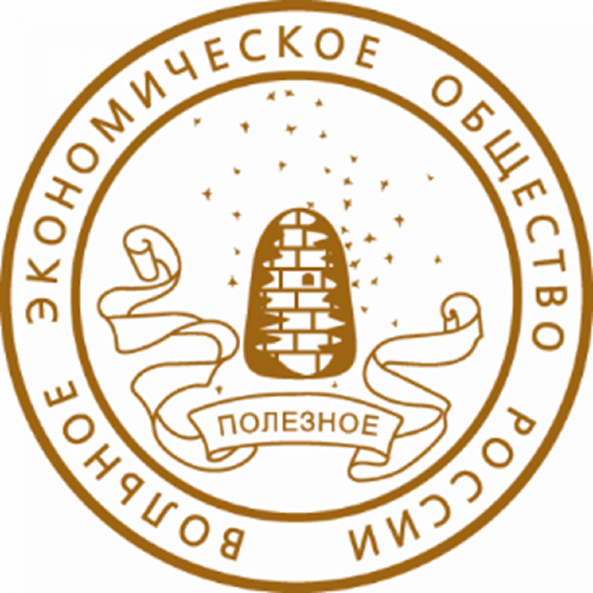 Единое экономическое общество. Вольное экономическое общество (ВЭО). Эмблема вольного экономического общества. Логотип ВЭО России. Волна экономическое общемтво.
