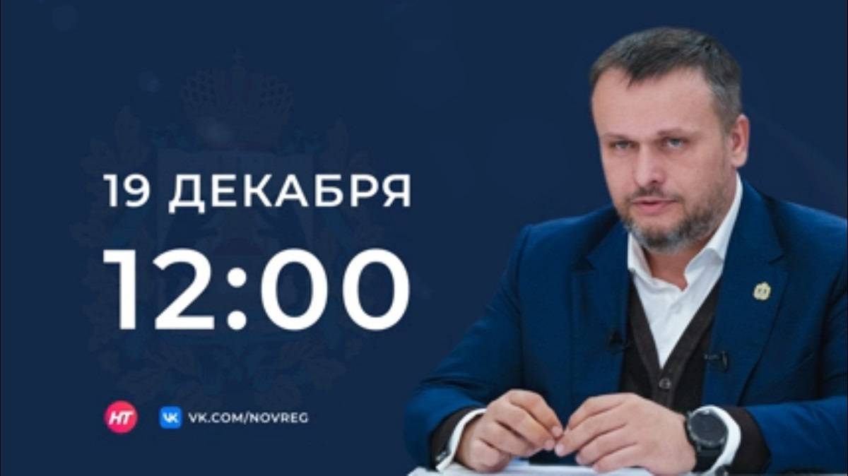 Трансляция начнётся в 12:00.