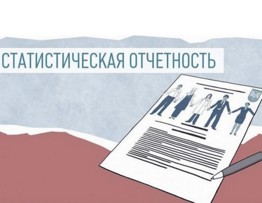 О предоставлении статистической отчетности предпринимателями в Якутии