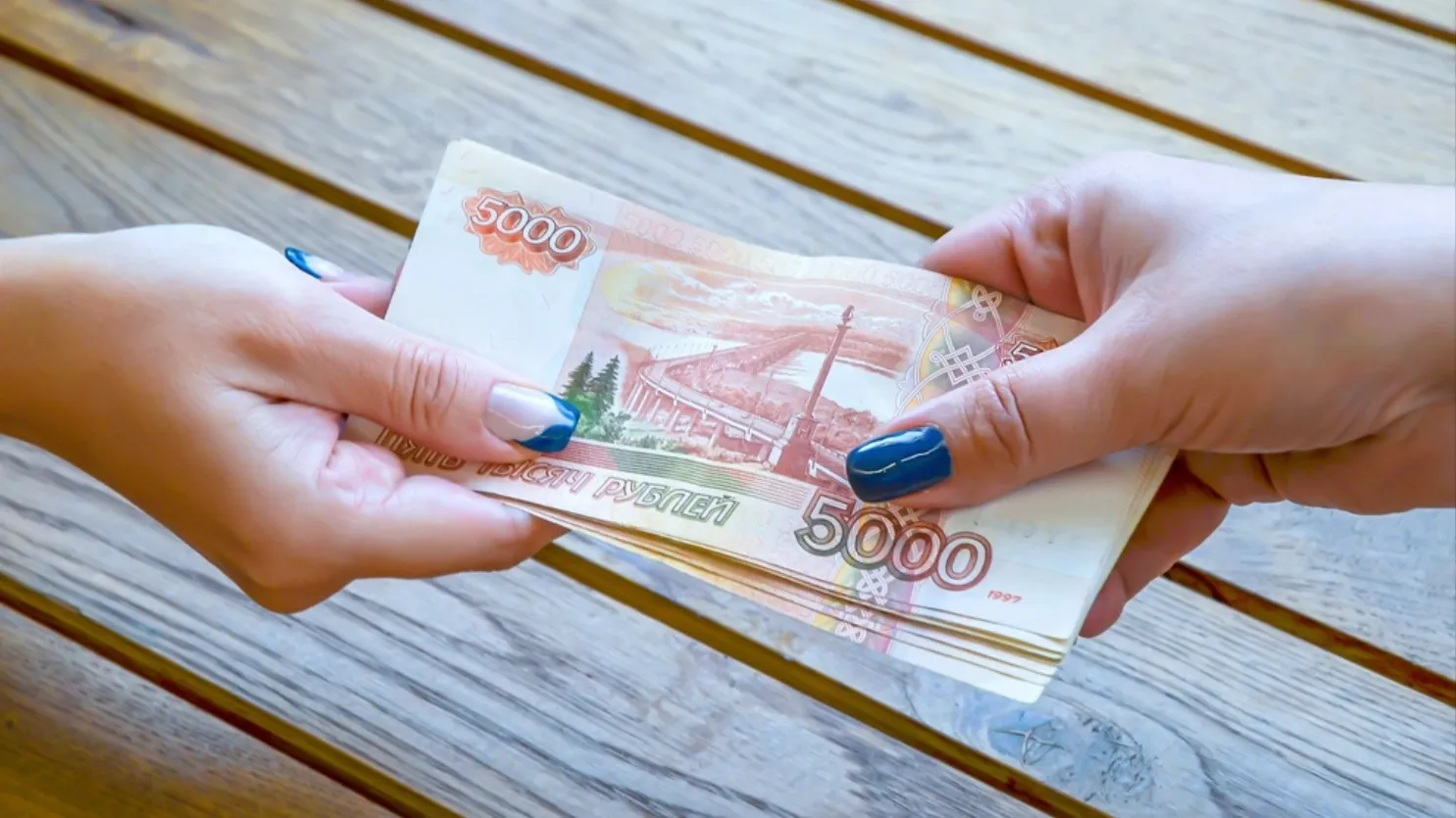 Пенсия деньги. Деньги инвестиции. Продажи картинки. Pay large. Pay large.