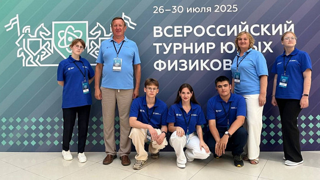 Новосибирские школьники привезли бронзовые медали с престижного турнира физиков