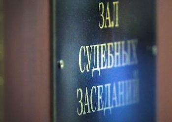 Ростовская СРО совместно со своим участником в ходе судебного процесса в разы снизила сумму иска Фонда капремонта 