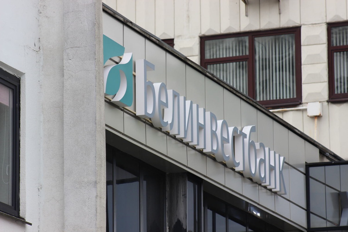 Банковский комитет. Банки банкроты. Банк советский. Банк признание. Функции иностранных банков.