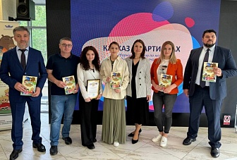 В Карачаево-Черкесии выпущен первый в регионе сборник комиксов по мотивам народных сказок
