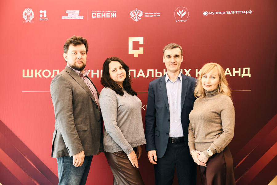 Команда Чувашской Республики представила в «Сенеже» проект единой цифровой платформы управления городской средой