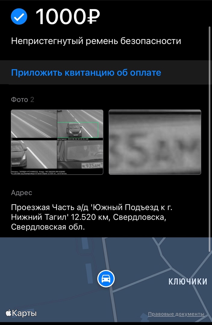 Камеры на ремень карта