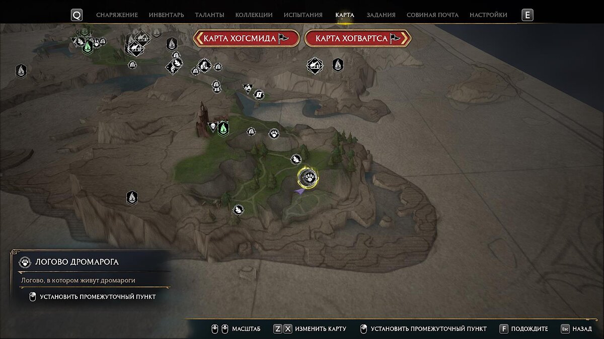 хогвартс где дромарог. дромарог hogwarts. дромарог хогвартс легаси. дромарог хогвартс легаси. Graphorn hogwarts legacy.