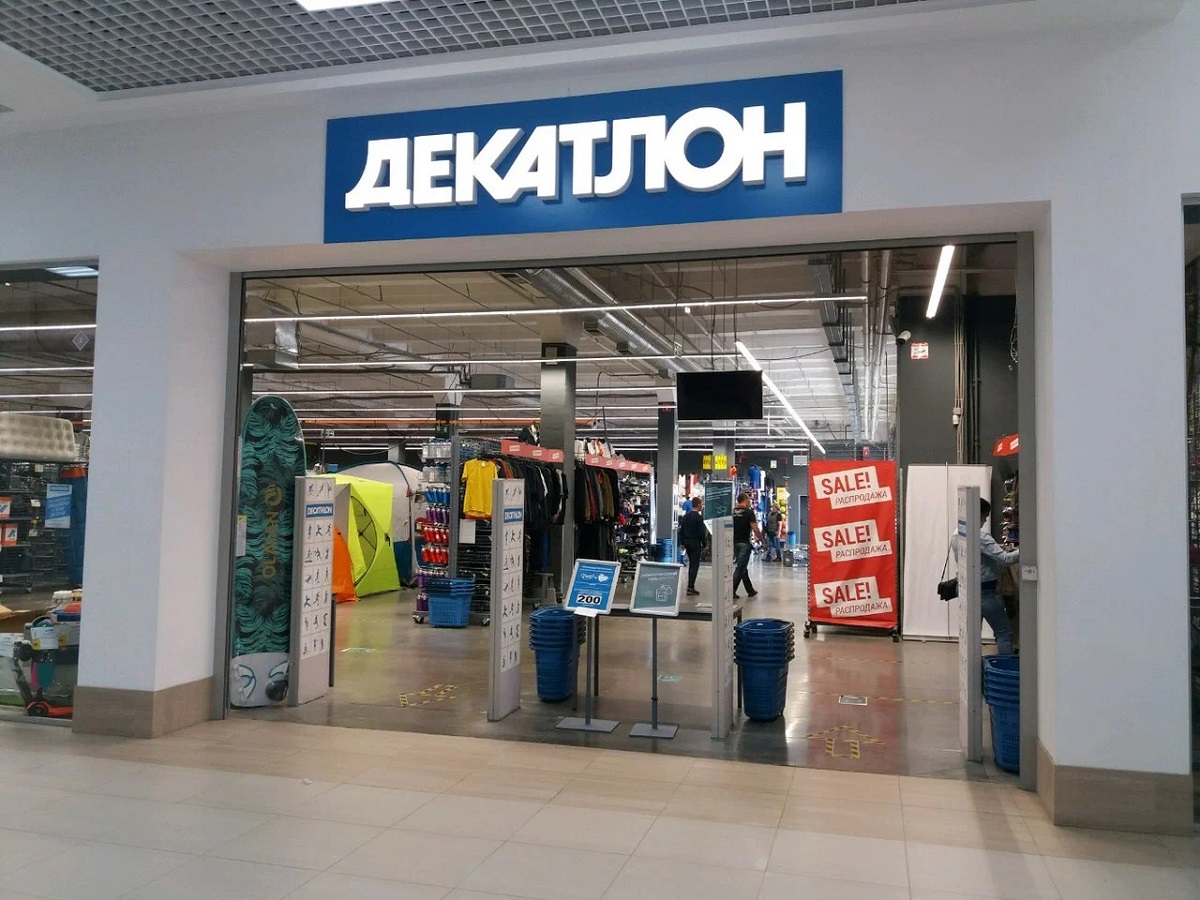 Новое название декатлона в россии. Декатлон Россия. Decathlon в России. Декатлон Иваново. Магазин Декатлон в Иваново.