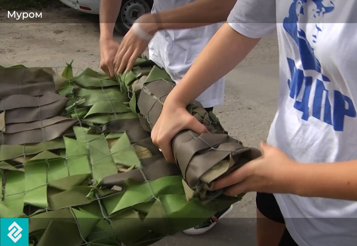 Муромские волонтеры отряда «По ZOVу сердца» плетут маскировочные сети для наших бойцов