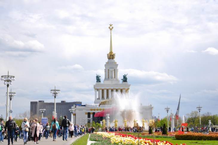 02 2024. вднх 20. 02 2024. 02 2024. вднх 2021 год.