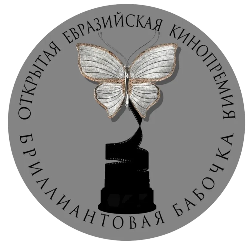 Логотип премии. 