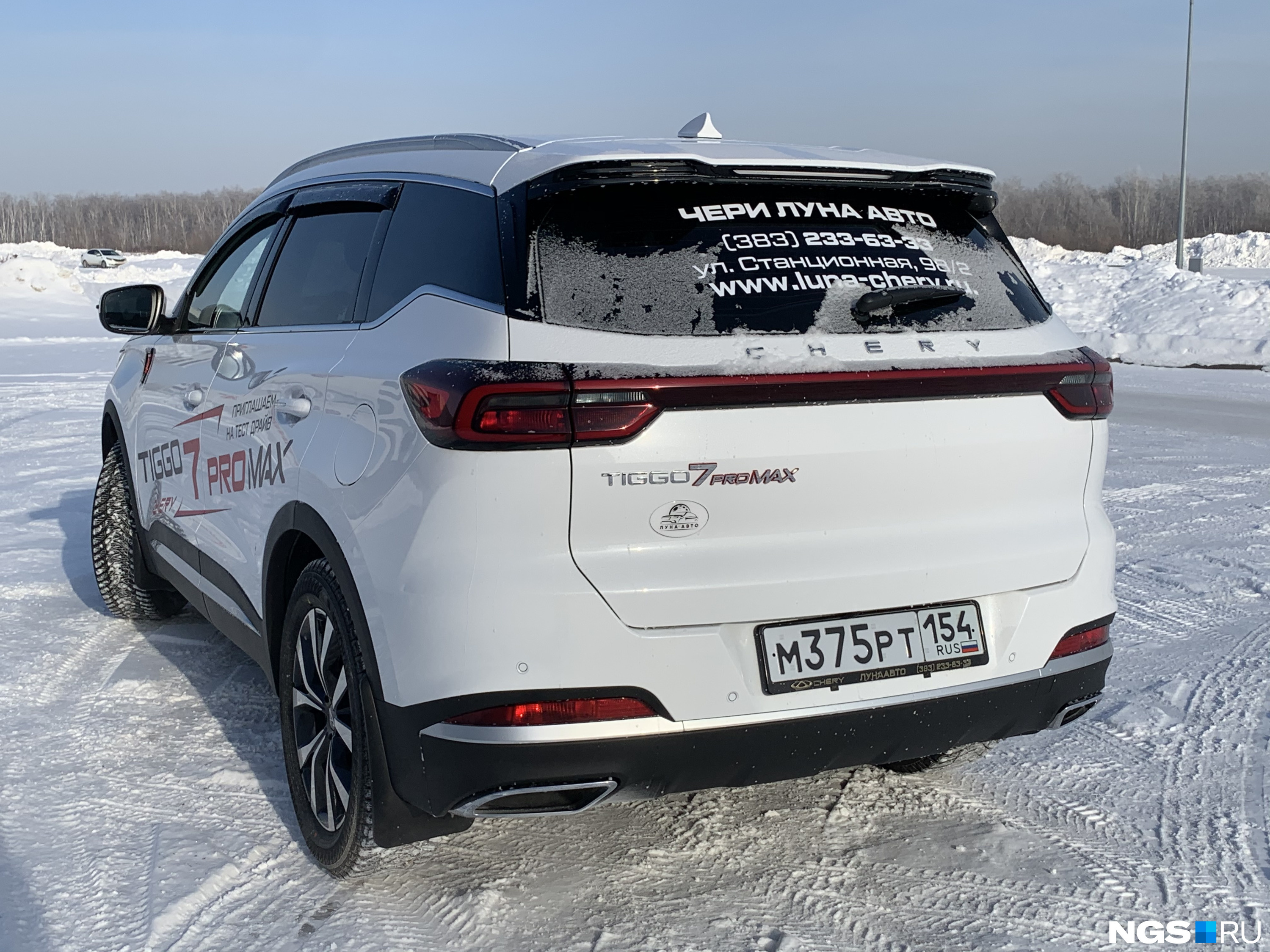 Chery Kia ato 2013