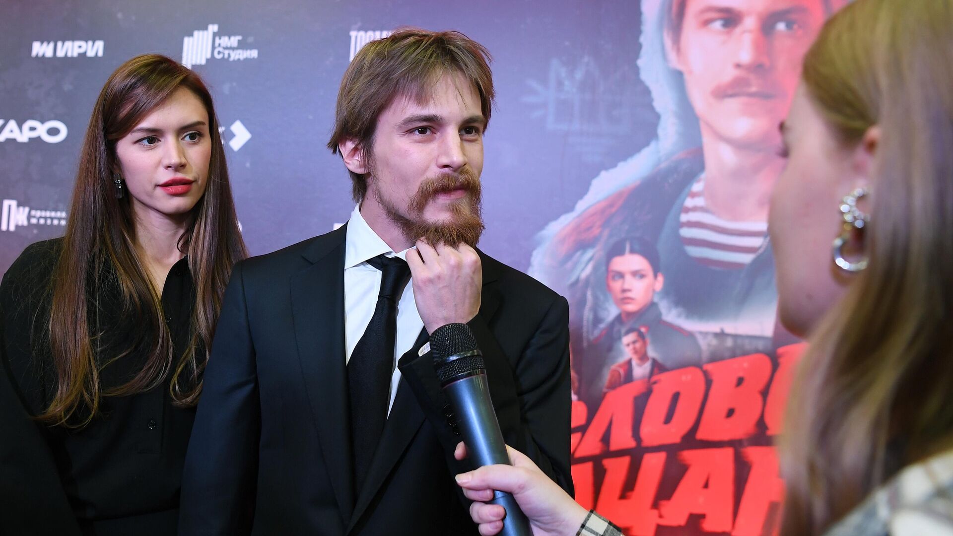 Актеры Иван Янковский и Диана Пожарская на премьере сериала Слово пацана. Кровь на асфальте - Sputnik Азербайджан, 1920, 09.06.2025