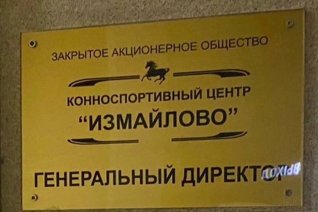 Представитель АЮР в ЛНР посетил КСЦ 