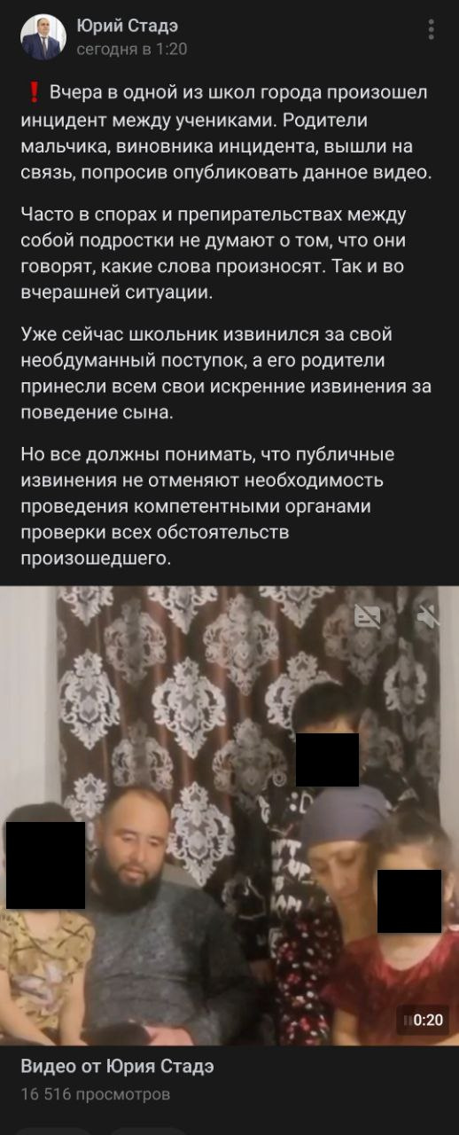 Родители одноклассника угрожают мне