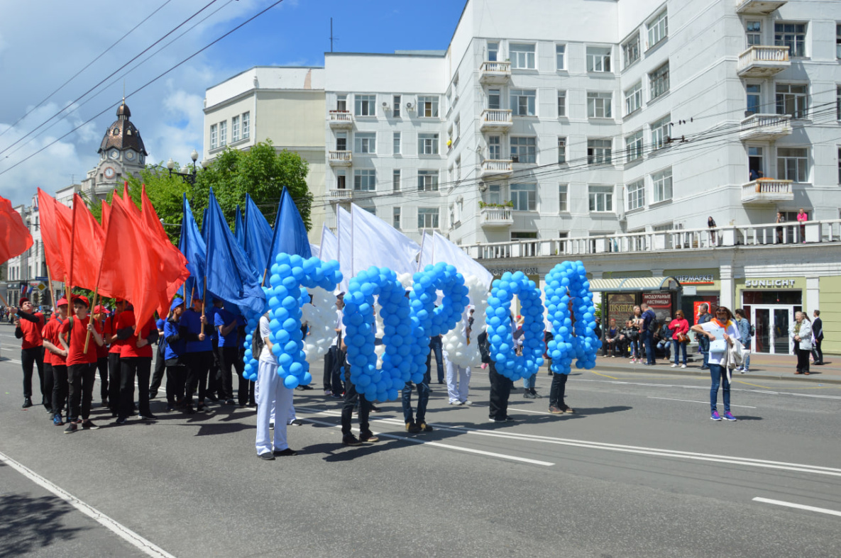 хабаровск день города