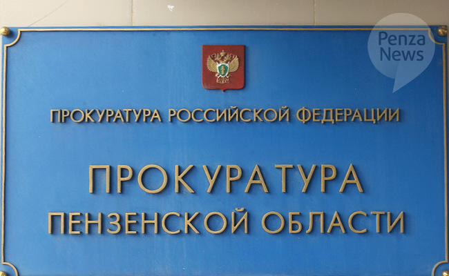 У управляющей компании, обслуживающей дом в центре Пензы, с крыши которого на подростка упала наледь, в 2025 году истек срок лицензии. Фото из архива ИА «PenzaNews»