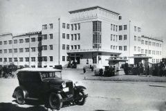 Здание главпочтамта на ул. Кирова 1930-е