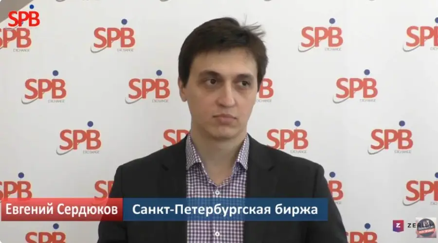 Санкт-Петербургская биржа назвала сроки запуска фьючерсов на биткоин