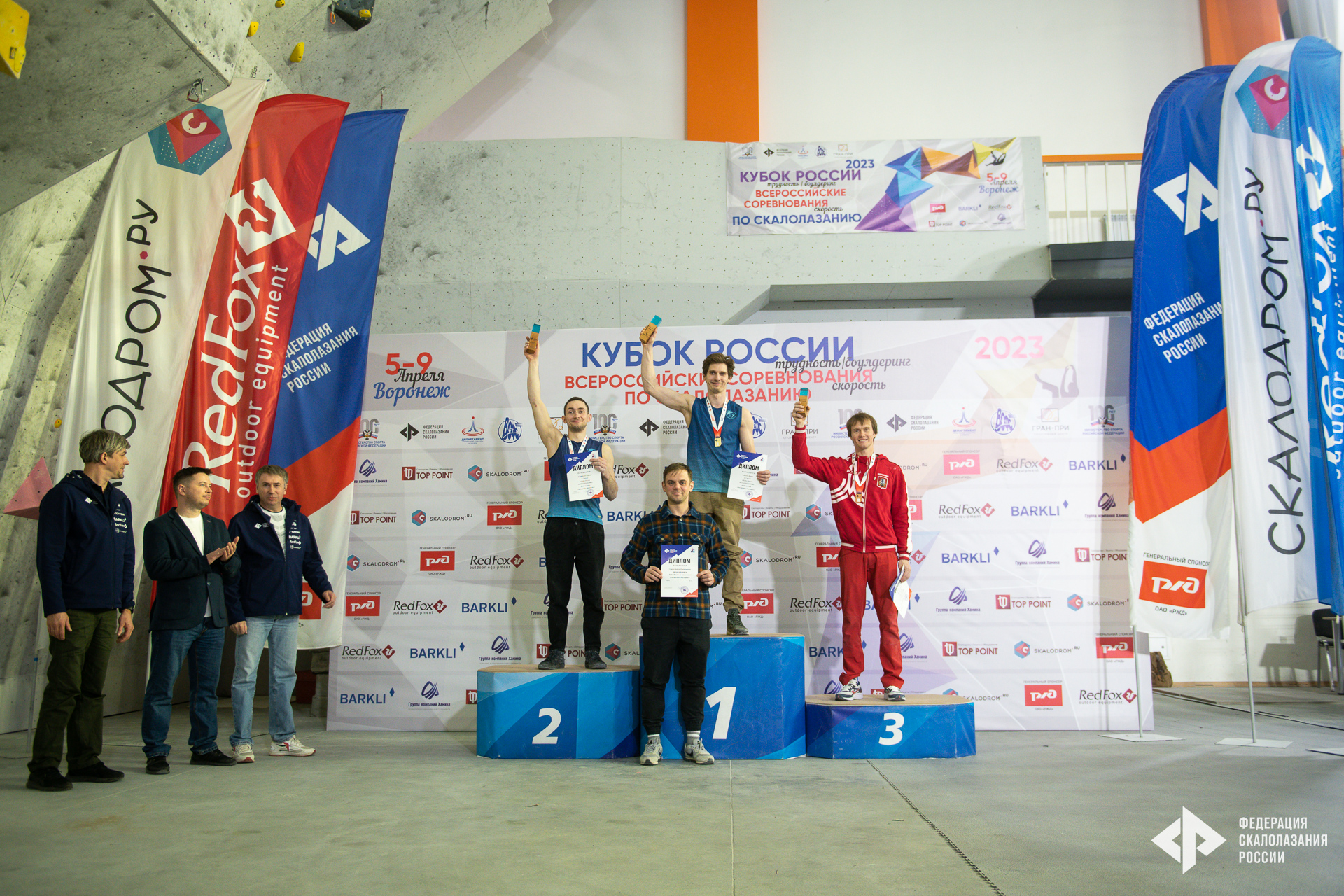 Спортивный комплекс гран при