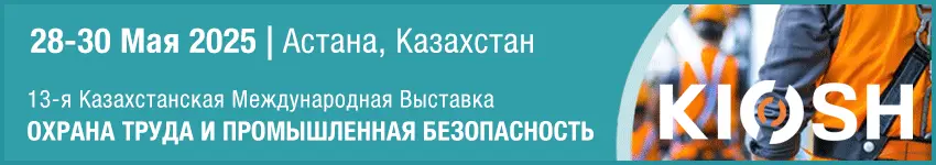 kiosh