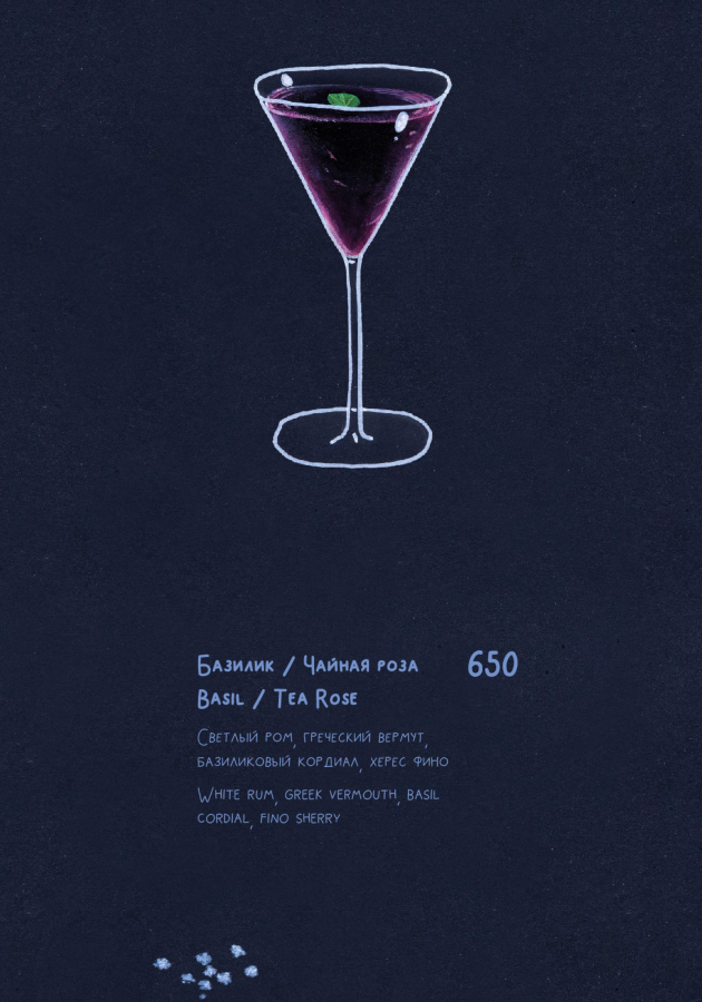 I Like Wine и I Like Wine 2.0 х Антон Тотибадзе