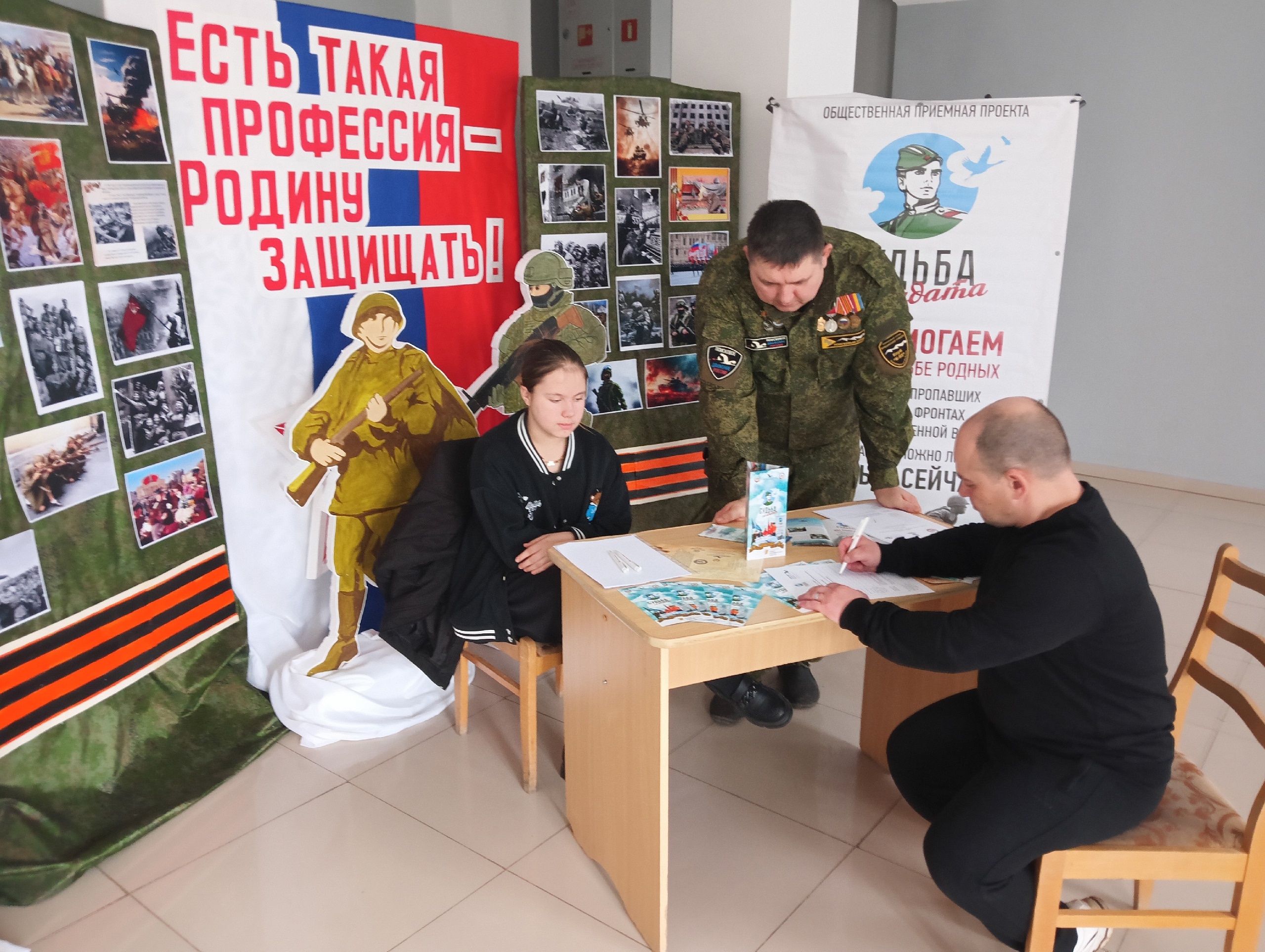 На Кубани ко Дню Победы открыли приёмные поисковиков 