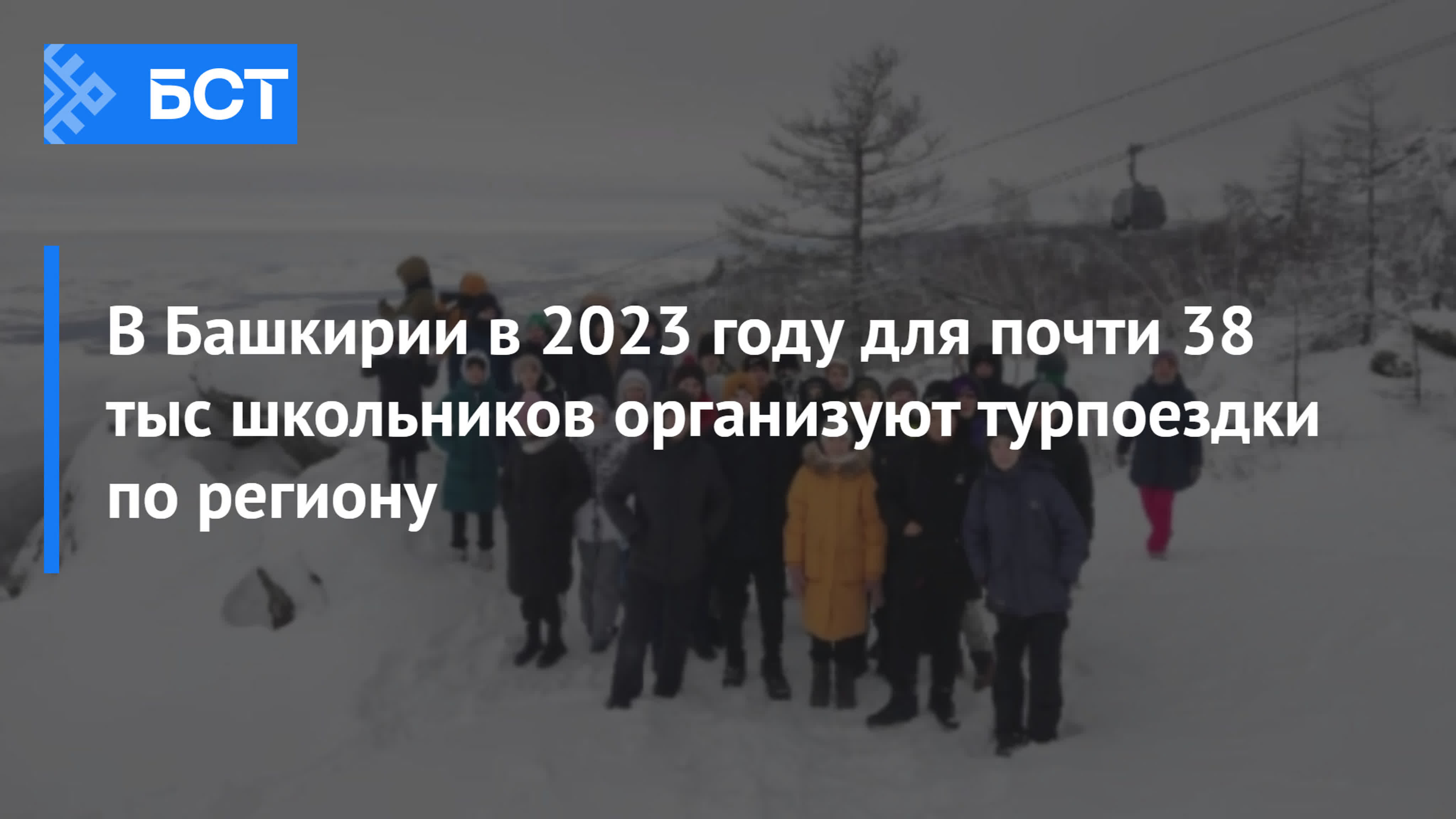 Год добрых дел в Башкирии 2023. Лето в Башкортостане 2023.