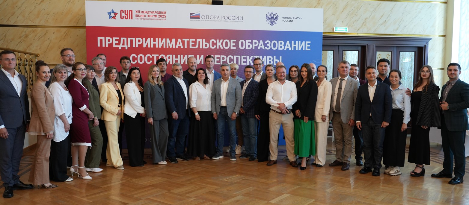 Светлана Петрова приняла участие в XIII Форуме «СУП» в Тюмени