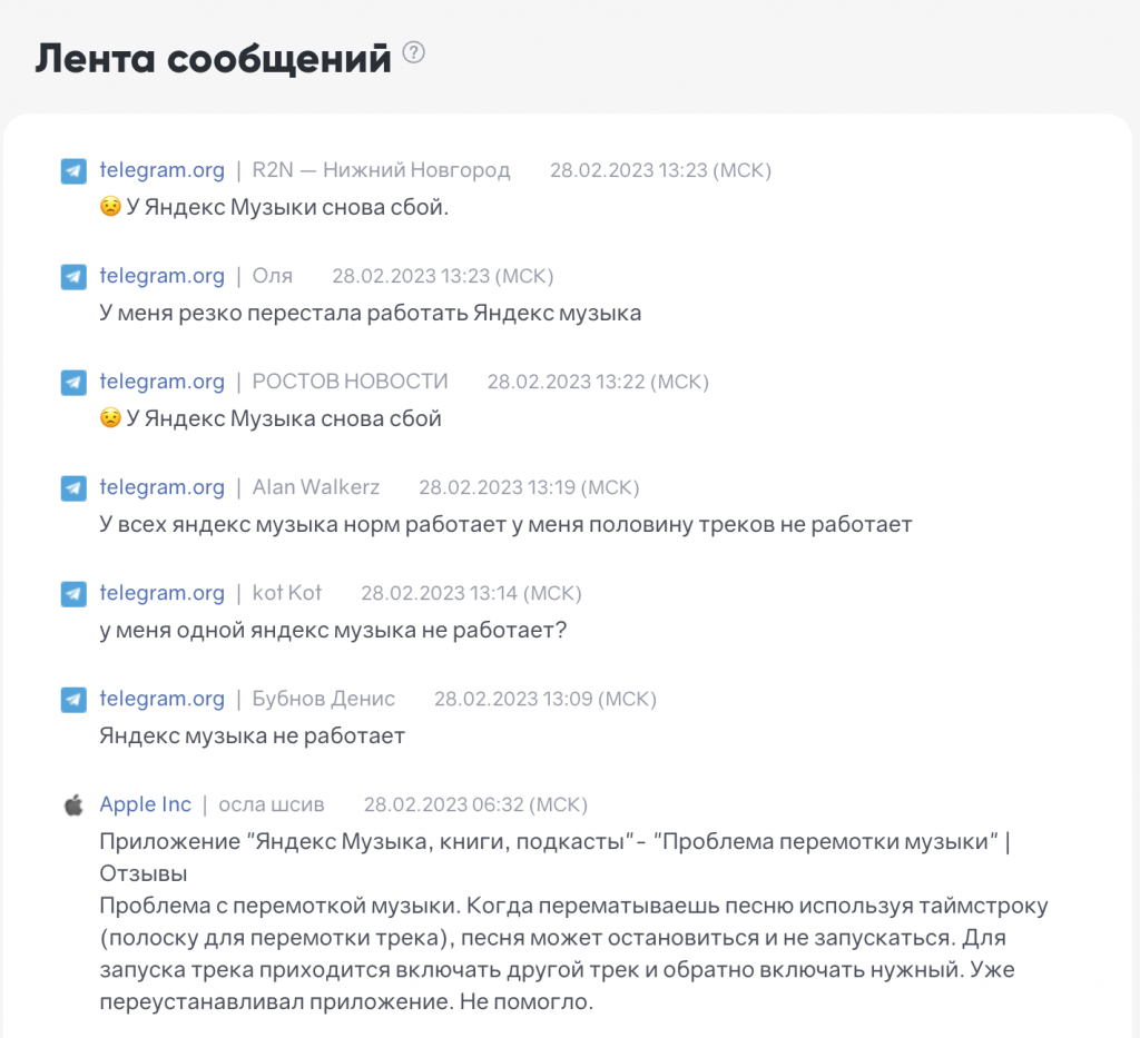 Почему у меня не включается музыка. Почему у меня не включается музыка