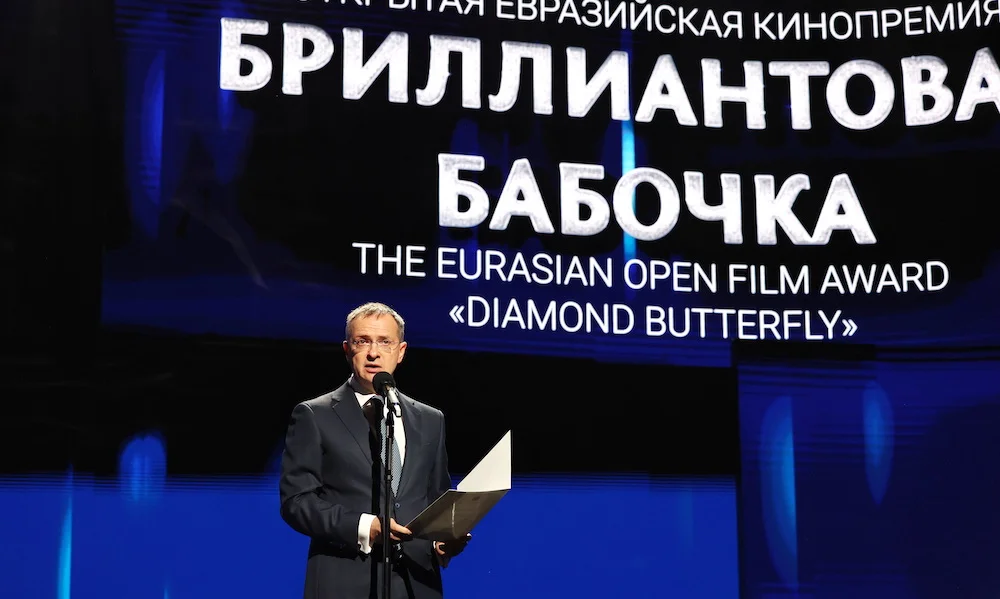 Владимир Мединский - Бриллиантовая бабочка