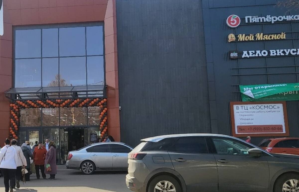 Тц космос брянск володарка. Тц космос брянск володарка. Тц космос брянск володарка. Тц космос брянск володарка. Тц космос брянск володарка.