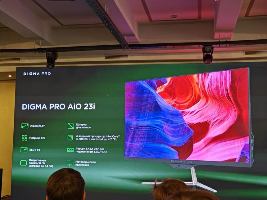 Digma pro art l 27 монитор. Qled digma pro 65. Digma pro qled 43l. Моноблок с двумя экранами. Proart монитор.
