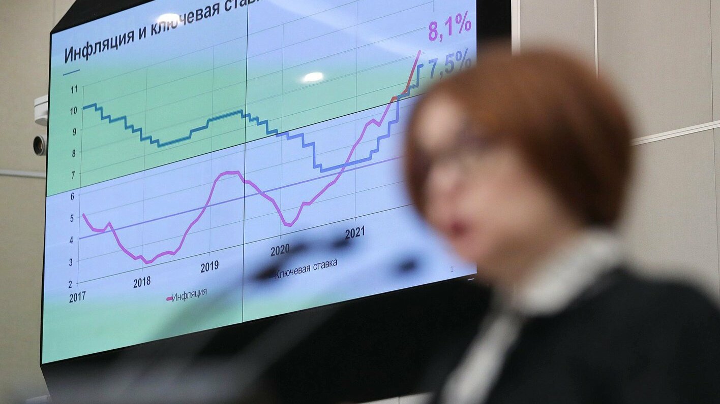 «Когда в РФ снизят ключевую ставку?»: аналитики дали прогноз по решению ЦБ