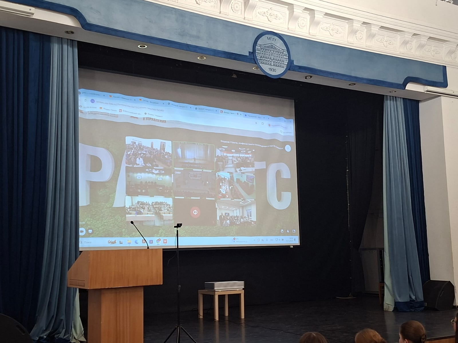 МГЛУ стал площадкой единства: итоги патриотического диктанта «Моя любовь, душа моя — Россия!»