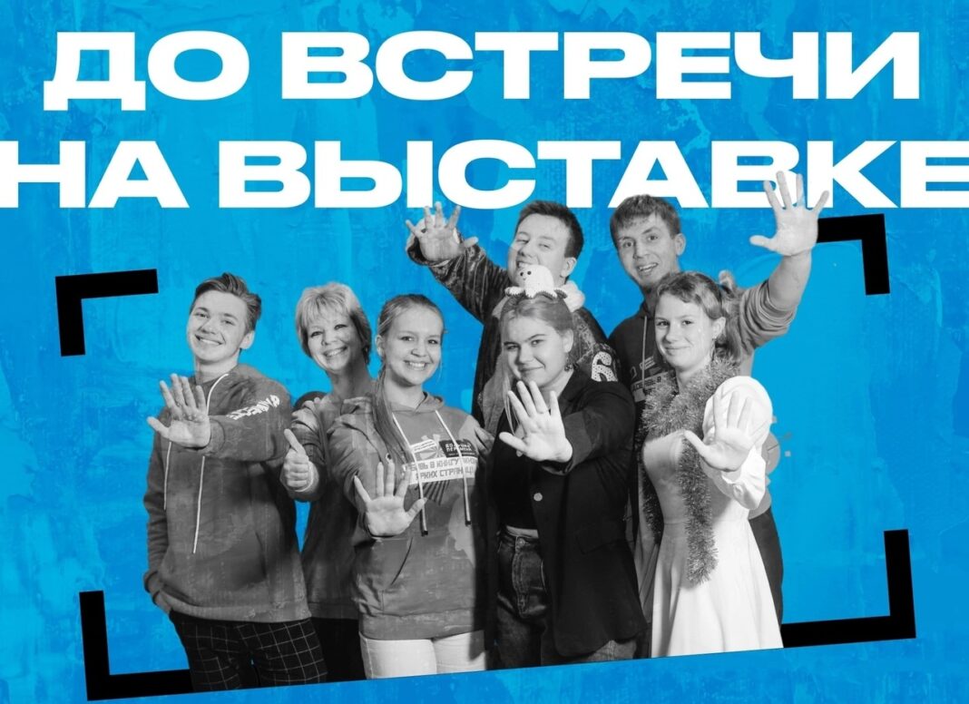 Город без границ проект