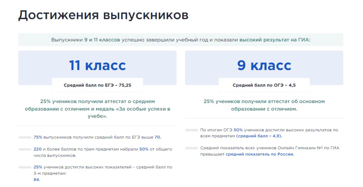 Как добавить аттестат в госуслуги