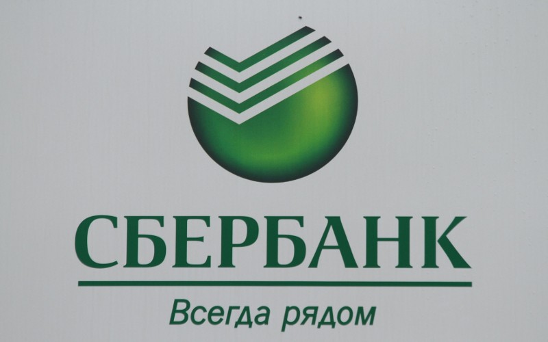 Сбербанк проблемы. Сбербанк и новостройка