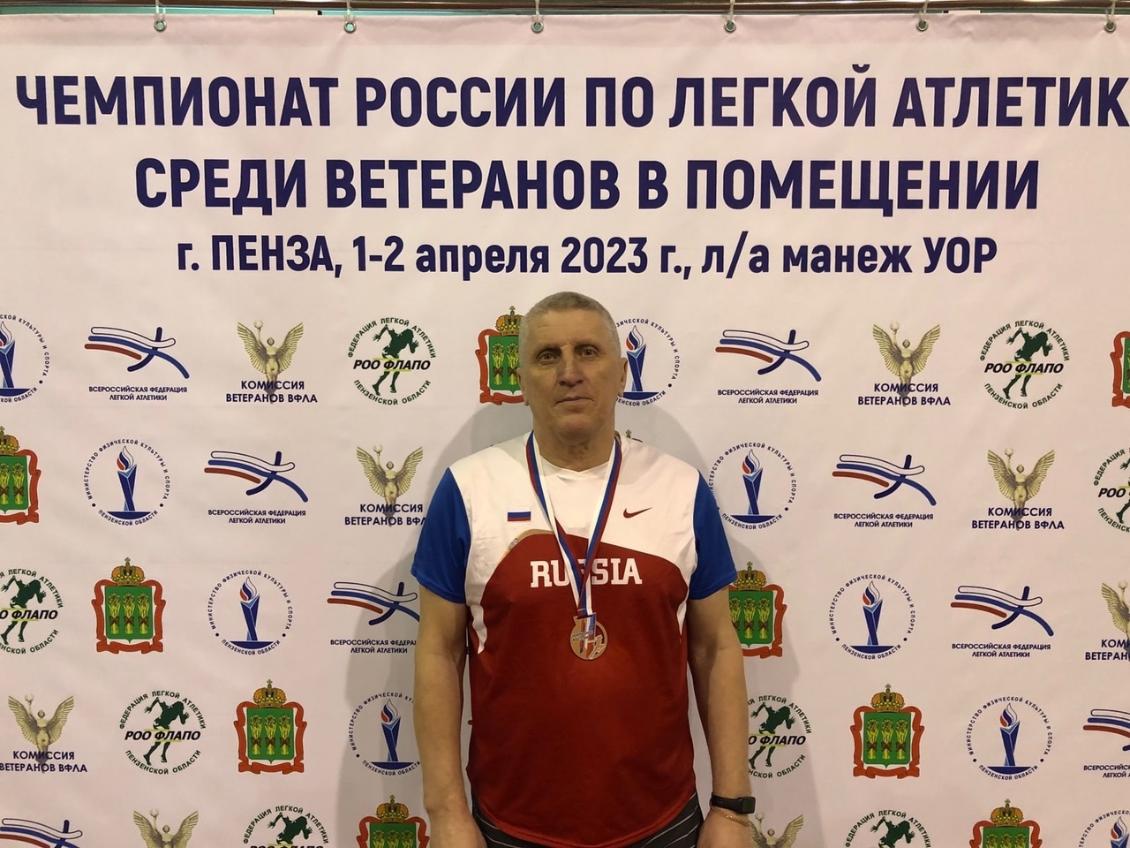 Чемпионат ветеранов по легкой атлетике