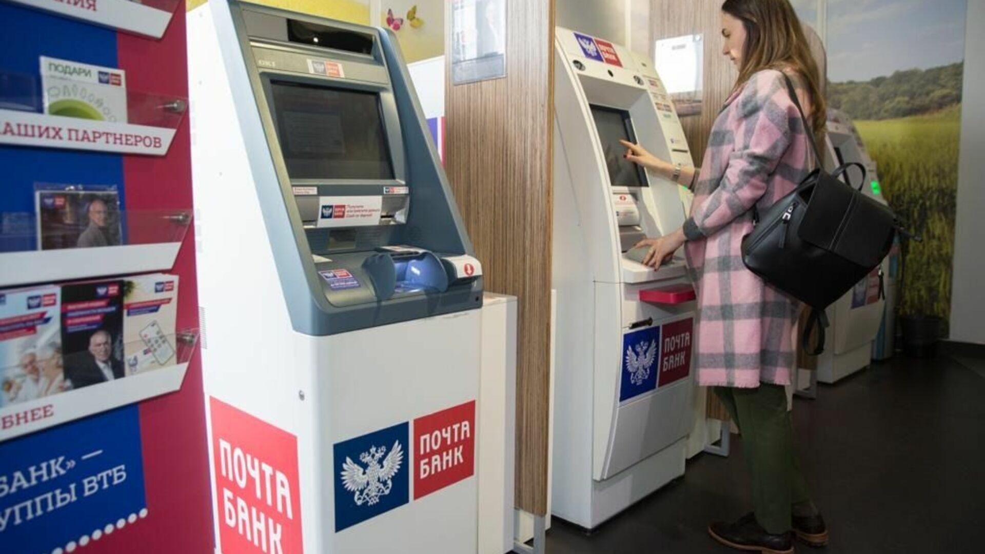 Какие банкоматы почта банка. Банкомат почта банка. Терминал почта банк. Терминал почта банк фото. Банкоматы почта банк фото.