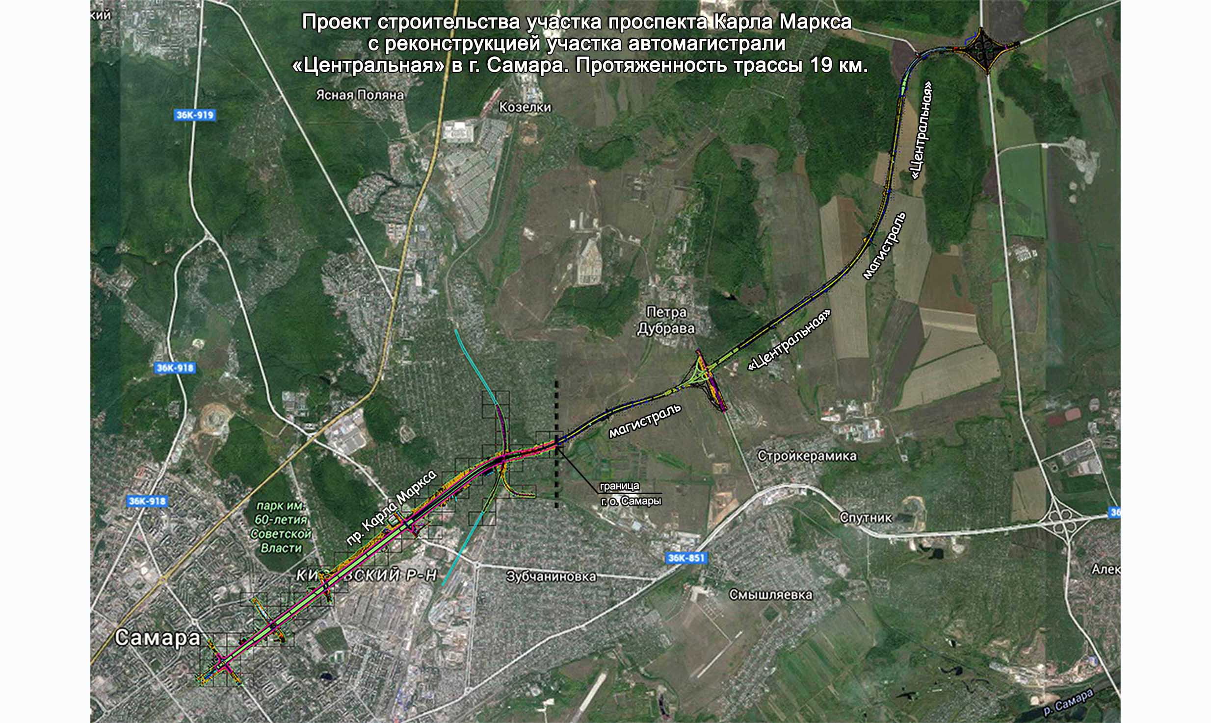 Проект магистрали центральная