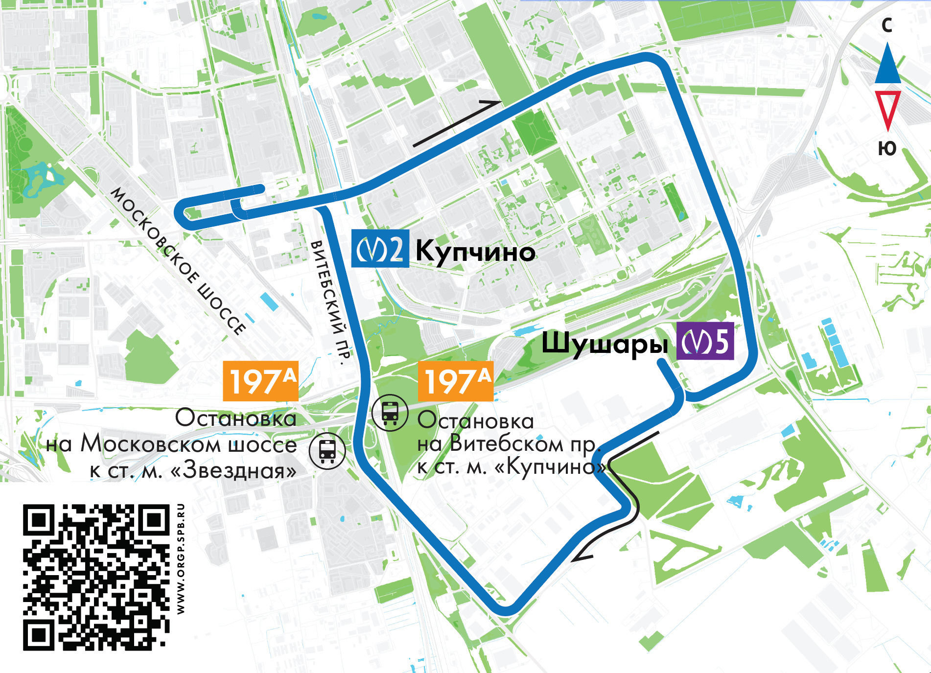Маршрут трамвая славянка купчино. Проект трамвайной линии купчино-шушары-славянка. Как добраться до метро шушары. Как добраться до метро шушары. Как добраться до метро шушары.