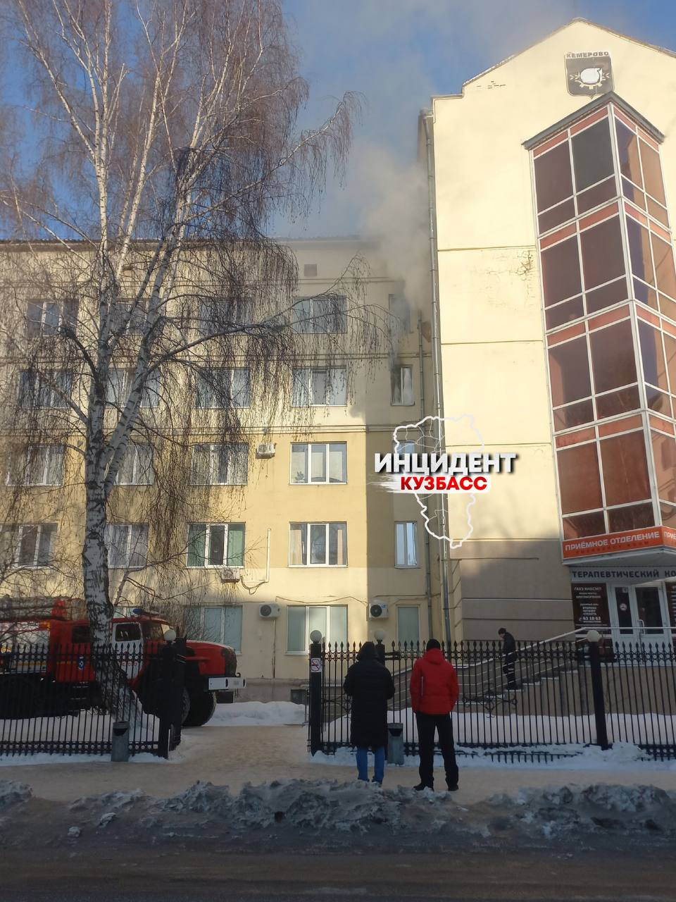 3 городская больница кемерово. 3 городская больница кемерово. Кемерово 3 городская больница островского. Третья городская кемерово телефон. Весенняя 8 кемерово.