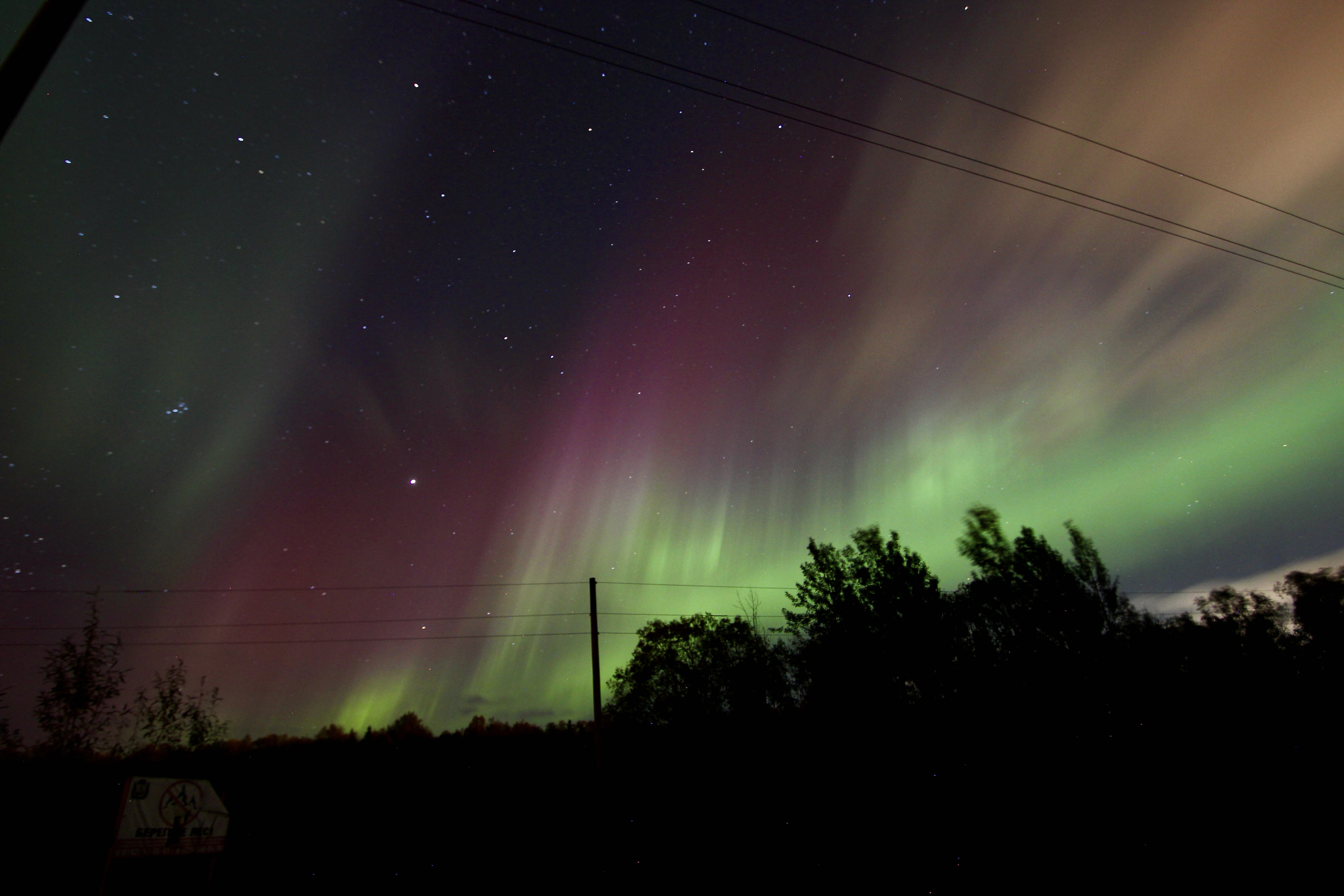 полярное сияние архангельск. северное сияние в архангельской области. северное сияние архангельск 2023. северное сияние архангельск 2023. архангельск северное сияние.